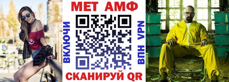 Amphetamine 97%  МЕГА онион  Баймак 