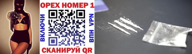 где купить наркоту  Баймак  Кокаин Fish Scale 