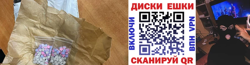 Ecstasy 280 MDMA  где продают наркотики  Баймак 