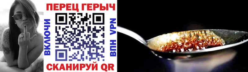 ГЕРОИН VHQ  Баймак 
