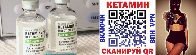 Кетамин VHQ  Баймак 