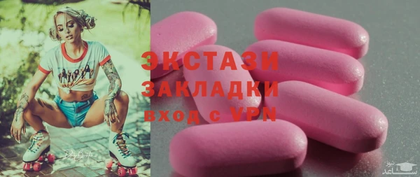 марки lsd Арсеньев