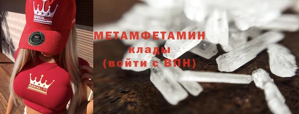 индика Армянск