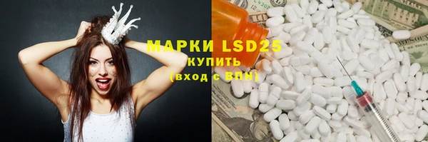 марки lsd Алексеевка