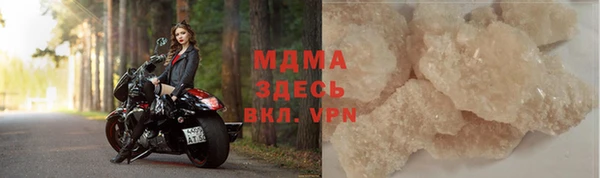 индика Армянск