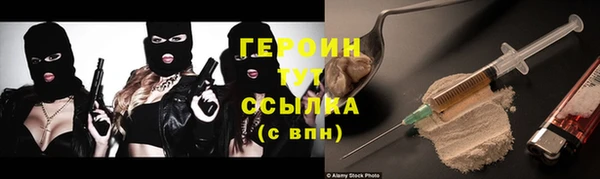 марки lsd Арсеньев