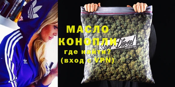марки lsd Арсеньев