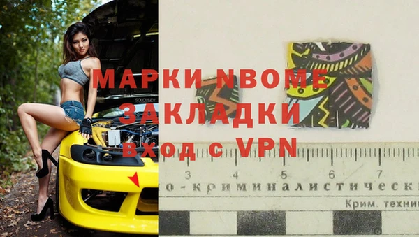 марки lsd Арсеньев