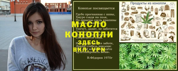 марки lsd Алексеевка