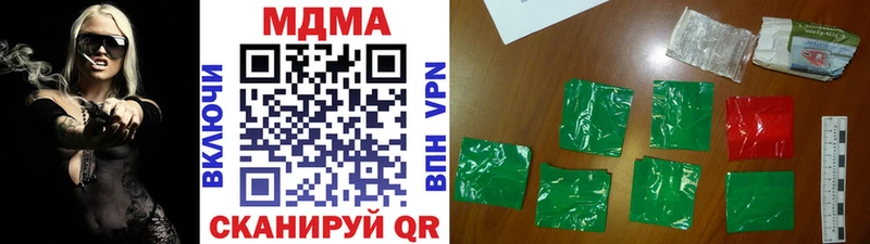 где купить наркотик  мега зеркало  МДМА кристаллы  Баймак 