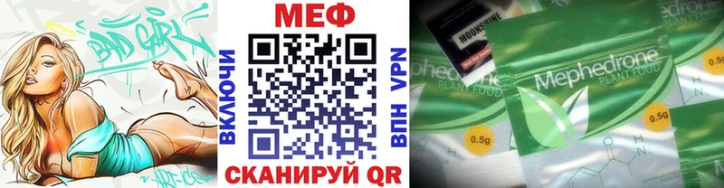 Меф mephedrone  Баймак 