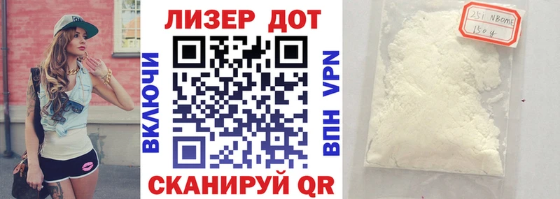 сколько стоит  Баймак  Марки 25I-NBOMe 1,8мг 