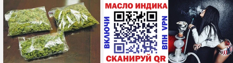 Дистиллят ТГК жижа Баймак